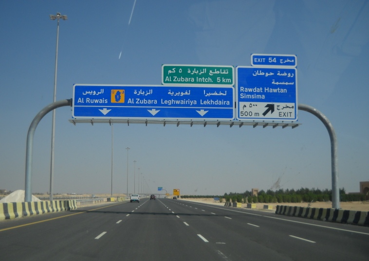 Viagem ao Norte do Qatar